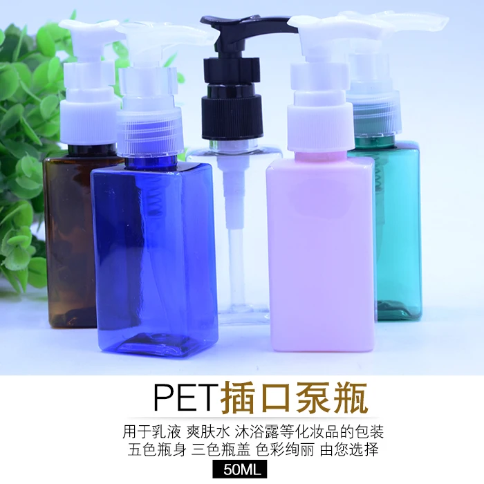 2pcs 50ml square plastic packaging bottles/lotion bottle Press pump/Shampoo shower gel/travel Sample subpackage empty | Красота и