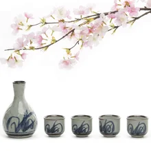 Китайская чашка для чая набор ручной работы керамический горшок+ 4 чашки для Саке 5 шт. 200 мл гончарный фарфоровый сервиз для Саке гончарные чайные чашки чайный горшок набор