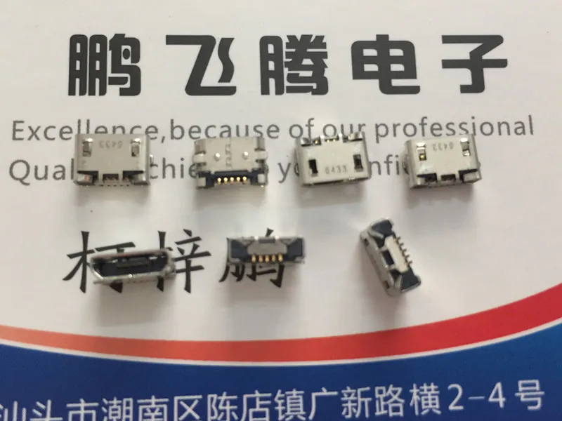 

Original new 100% 2174507-2 USB 5P B TYPE SMD connector female socket