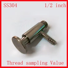 1/" СС Из Нержавеющей Стали 304 санитарно-пищевой медицины стерильность выборки клапан Thead мужской конец