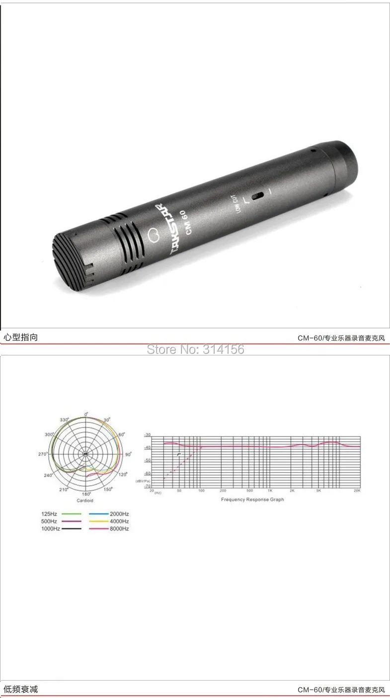 Высокое качество Takstar CM-60 Профессиональный звукозаписывающий микрофон вышеуказанного типа конденсаторный микрофон для музыкального инструмента