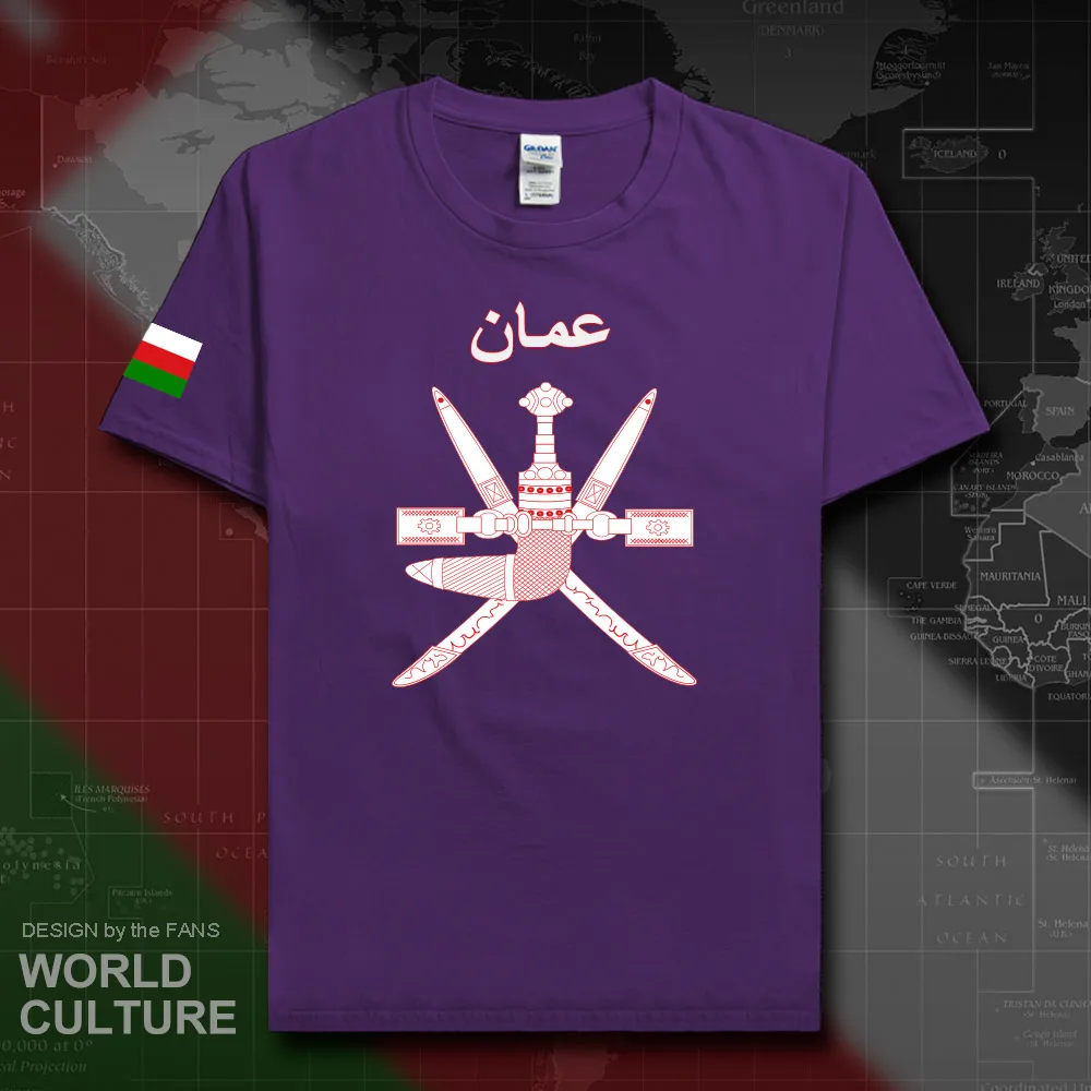 HNat_Oman20_T01purple