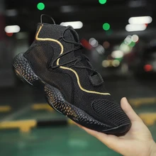 Одежда высшего качества для мужчин дышащие баскетбольные кроссовки спортивные кроссовки обувь BSY08