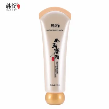 

HANKEY Blackhead Whitening Cream Skin Care Facial Mask Blackheads Acne Treatment Exfoliator Anti Wrinkle Blackhead Spot Removal