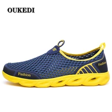 OUKEDI/Мужская и Женская акваобувь уличная пляжная обувь для плавания, подводные ботинки из неопрена, нескользящая легкая YL235