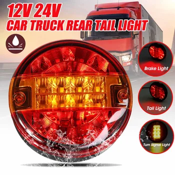 

12V 24V LED Tail Light Rear Brake Light Turn Signal Lamp Round Hamburger Lamps For Lorry Truck Van Trailer