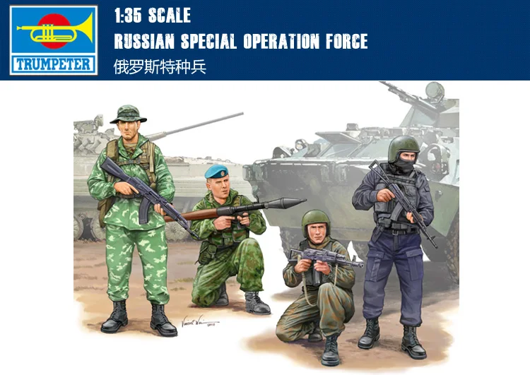 

Trumpet 00437 1:35 Russian special force Assembling model
