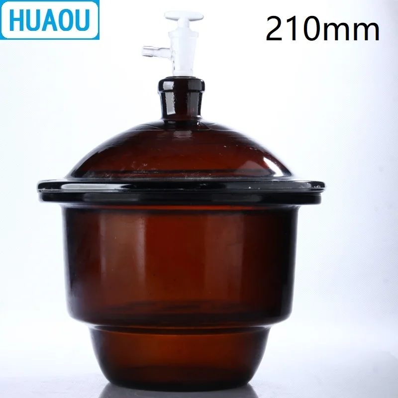 HUAOU 210 мм вакуумный осушитель с заземлением стопкок фарфоровая пластина янтарно-коричневого стекла лабораторное сушильное оборудование