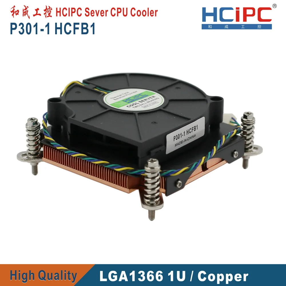 HCIPC P301 1 HCFB1 LGA1366 кулер для процессора радиатор компьютера вентиляторы 1U тонкий