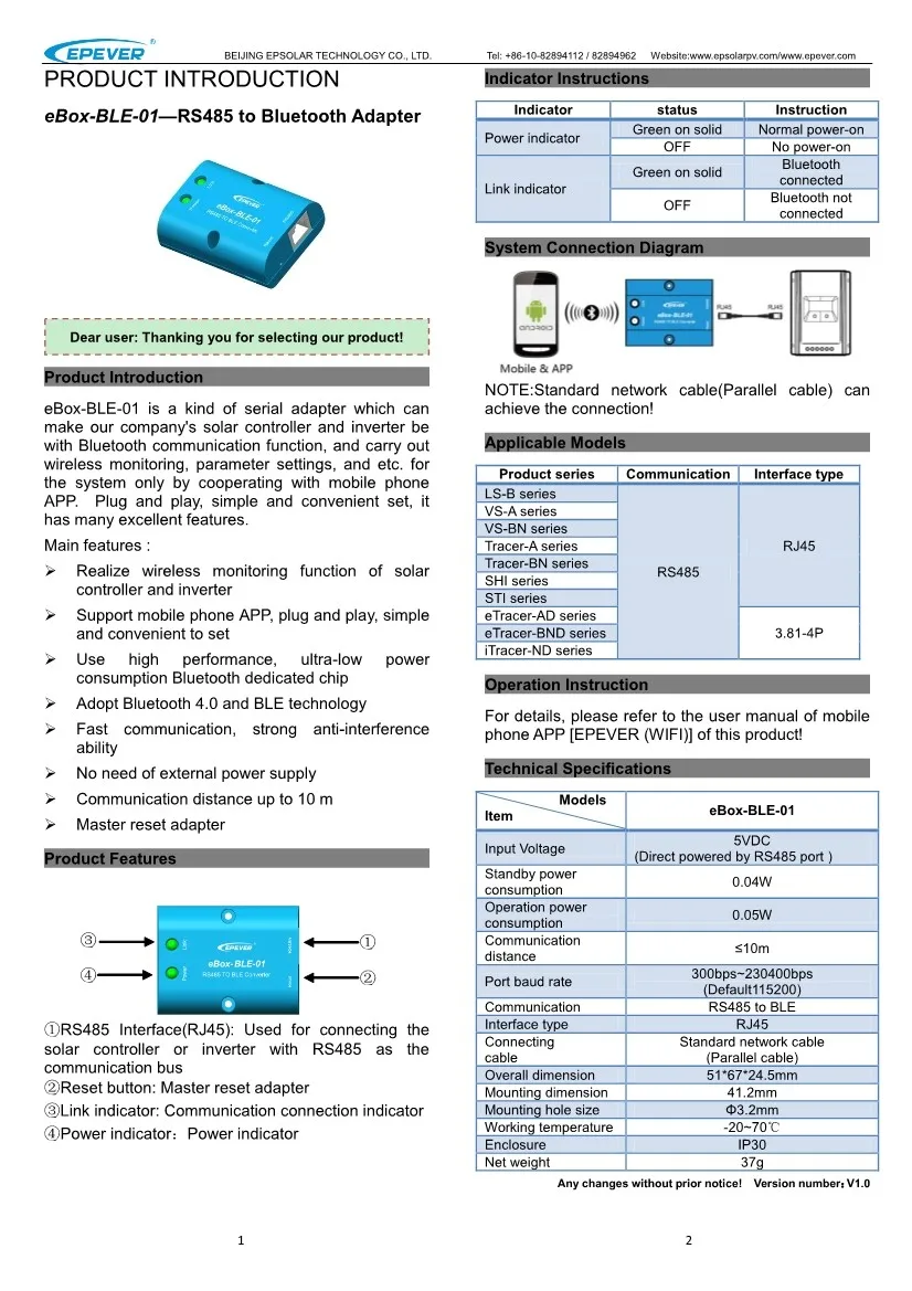 EPever Bluetooth адаптер eBox-BLE-01 для трассировщик EPever Tracer BN TRIRON XTRA серии MPPT Солнечный контроллер серии SHI инвертор
