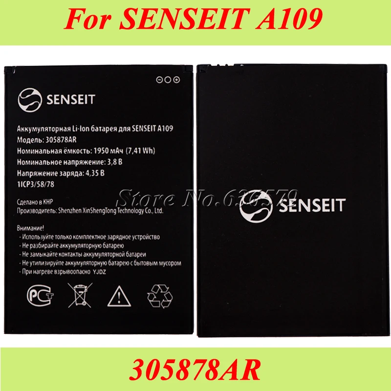 Senseit c1 аккумулятор