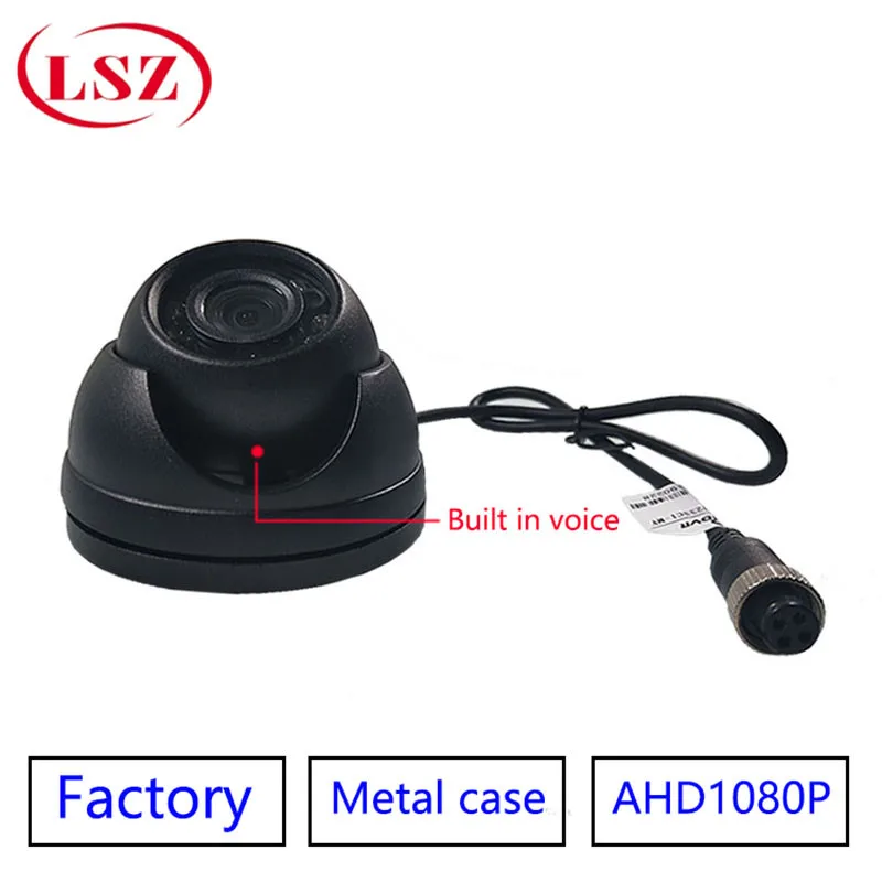 

Factory wholesale engineering vehicle voice monitoring car camera built-in pickup AHD720P/960P/1080P infrared hd pixel