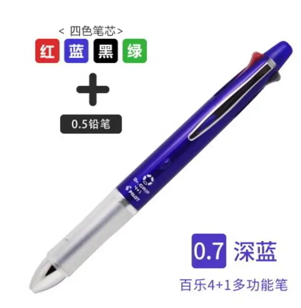 Pilot Dr. Grip 4+ 1 многофункциональная гелевая ручка 5 в 1 BKHDF-1SR Японии - Цвет: Dark Blue