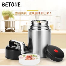 BETOHE 1000 мл вакуумная Термочашка из нержавеющей мультяшная чашка мини-грубая обеденная плита термос кипятка рисоварка вареные яйца