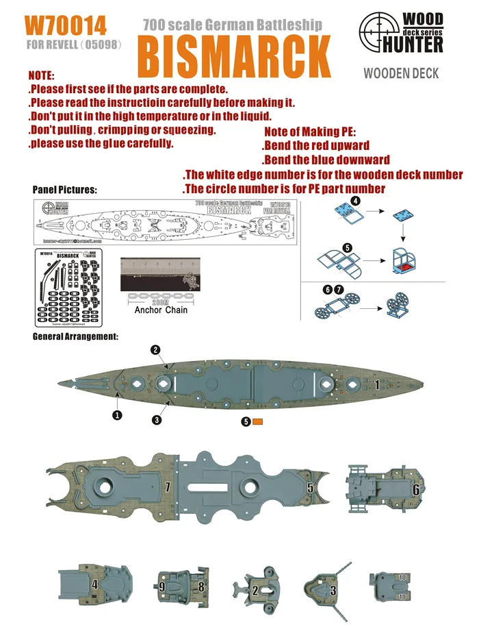 Бисмарк дерево палуба (с Unilever 05098) 1/700 военный корабль сборки модели