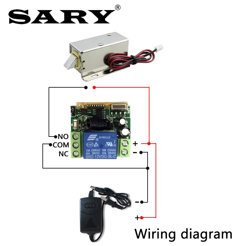 Infrared remote control electric lock wireless remote control switch electric plug lock DC12V remote control electric lock set