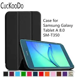 Cuckoodo 100 шт./лот для Samsung Galaxy Tab A 8 дюйма SM-T350, ультра тонкий легкий Стенд Крышка с автоматическим сна/Пробуждение Особенности