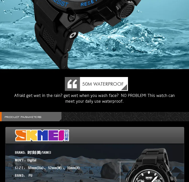 SKMEI-1217_10