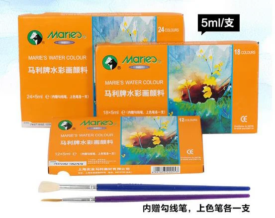 

5ml/tube set Marie's enrichment watercolour paint set watercolor paint Professional paints Artists school with2brush