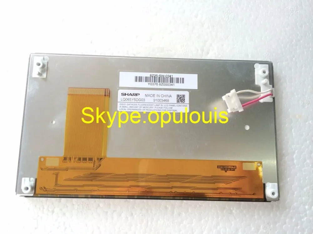 LQ065Y5DG03