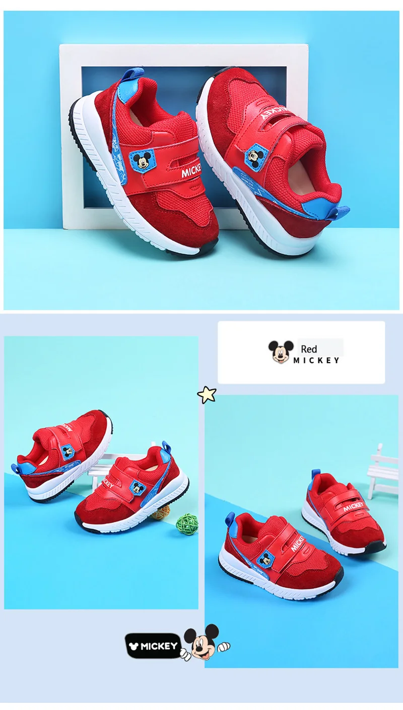 Disney/детская обувь; повседневная детская обувь с Микки; кроссовки для девочек и мальчиков; дышащая мягкая обувь; нескользящая обувь; Размеры 22-26