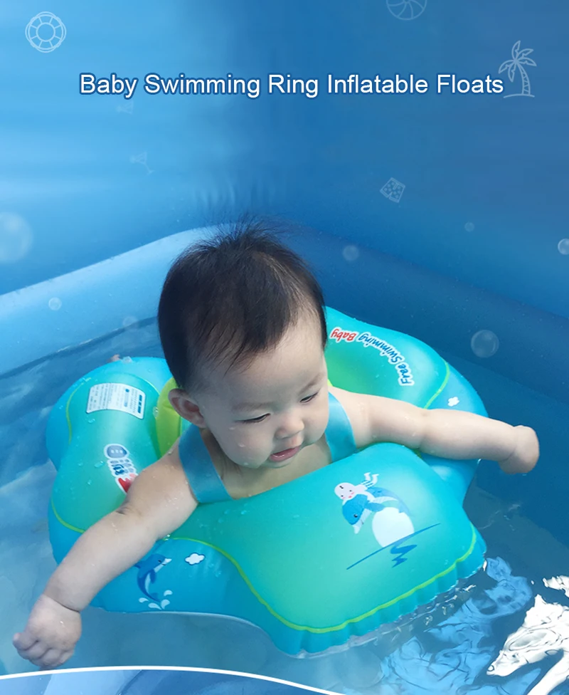 Плавательный круг для детей, надувные подмышки, плавающий круг, антиповоротное кольцо с надувным пухом, аксессуары для плавательного бассейна