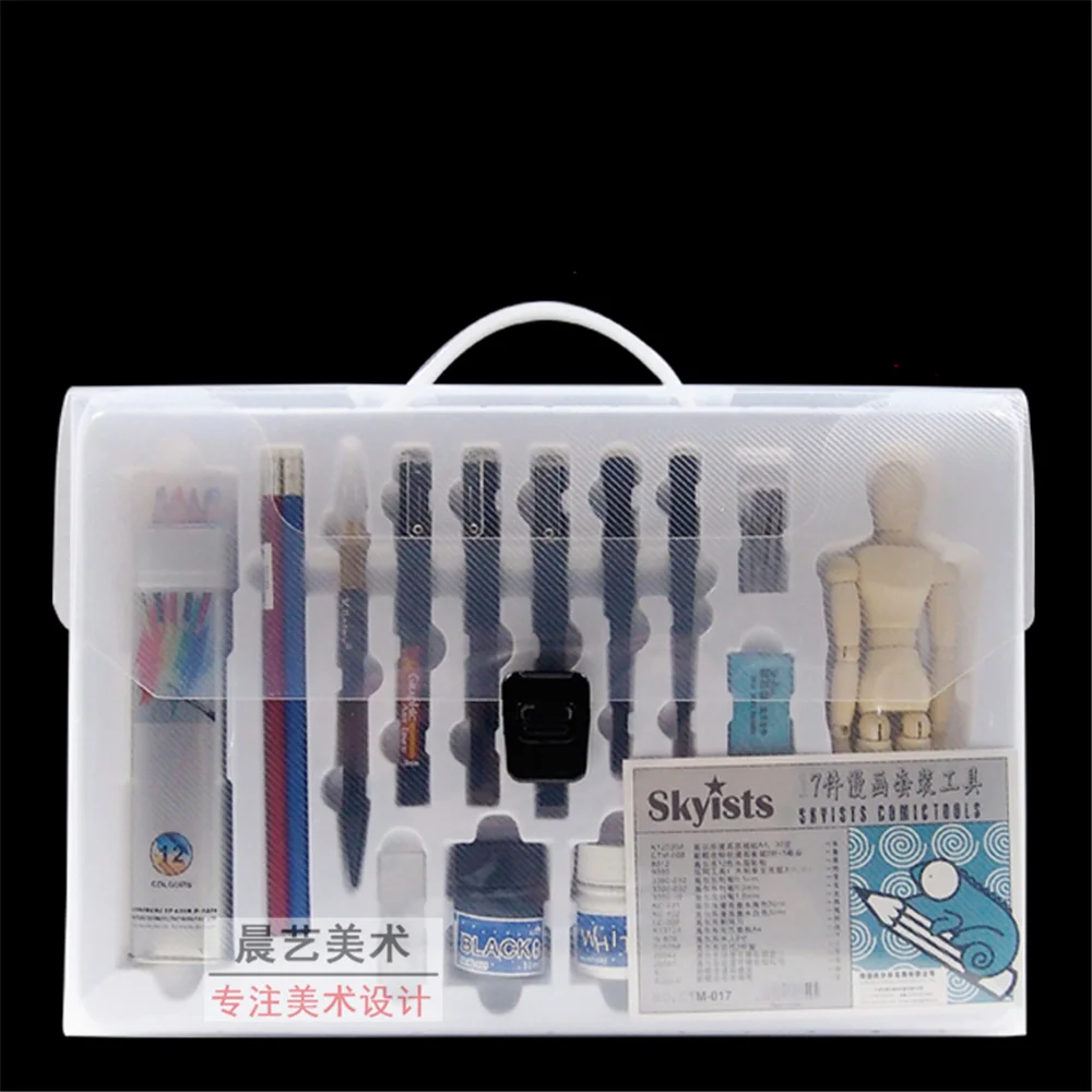 

High Quality Cartoon Comics Pen Suit 17PCS In a Suit Stationary Best Gift for Children