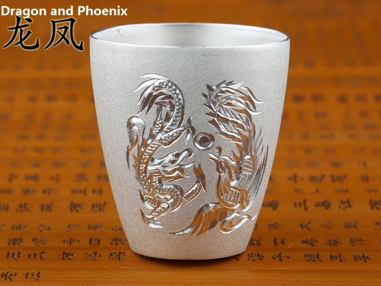 Чистое серебро 99.9% Серебряная чашка для вина маленький Стерлинговый матовый подарок высшего класса с разными узорами - Цвет: Dragon and Phoenix