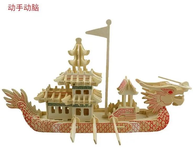 Деревянная 3D модель здания Игрушка Головоломка сборка деревянное ремесло Строительство дракон король древний пират парусный Финикийский корабль 1 шт