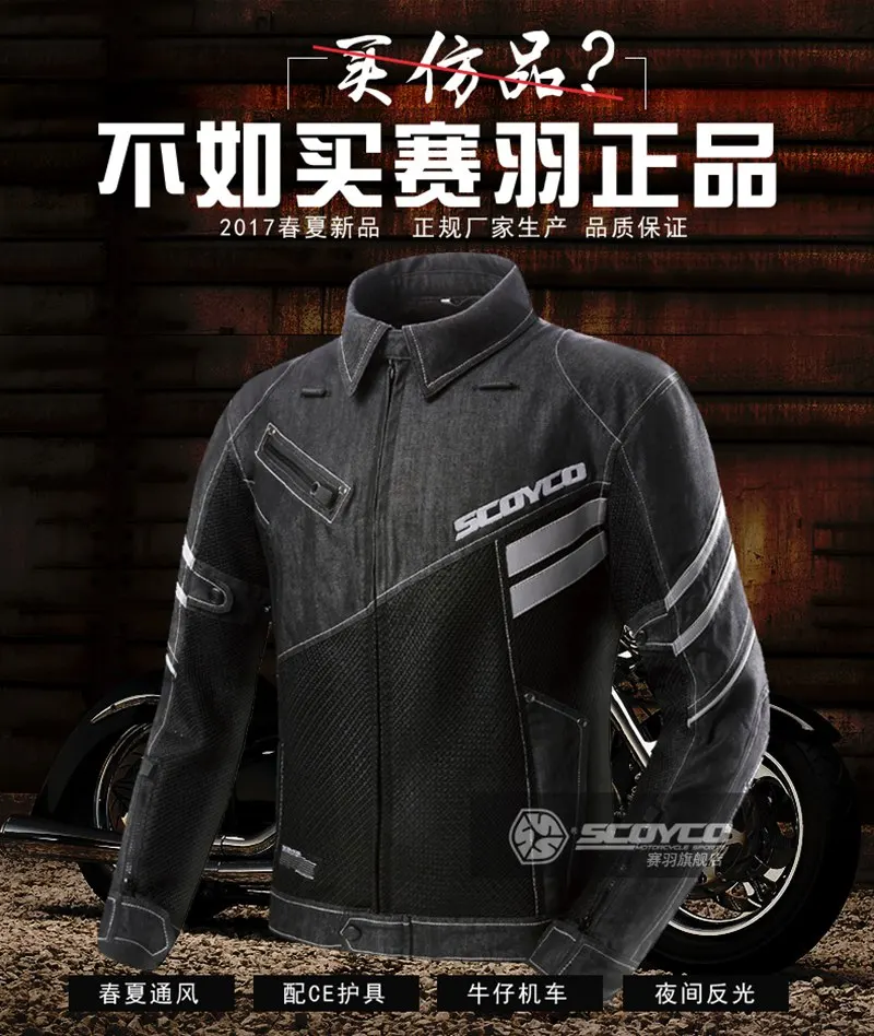 Scoyco JK36C джинсовая одежда устойчивостью куртка для мотоспорта дышащая Для мужчин мотокроссе куртка Спорт Защитная одежда