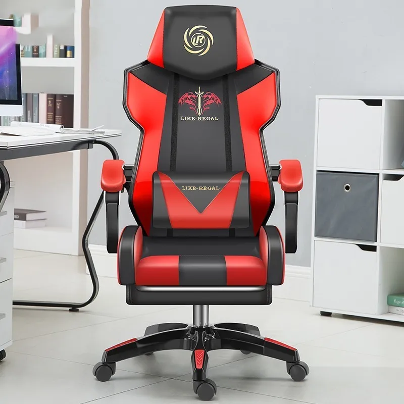 

REK's House Computer Household To In Office Lie Game Zi Net Cafe Swivel Chair Main Sowing Electric