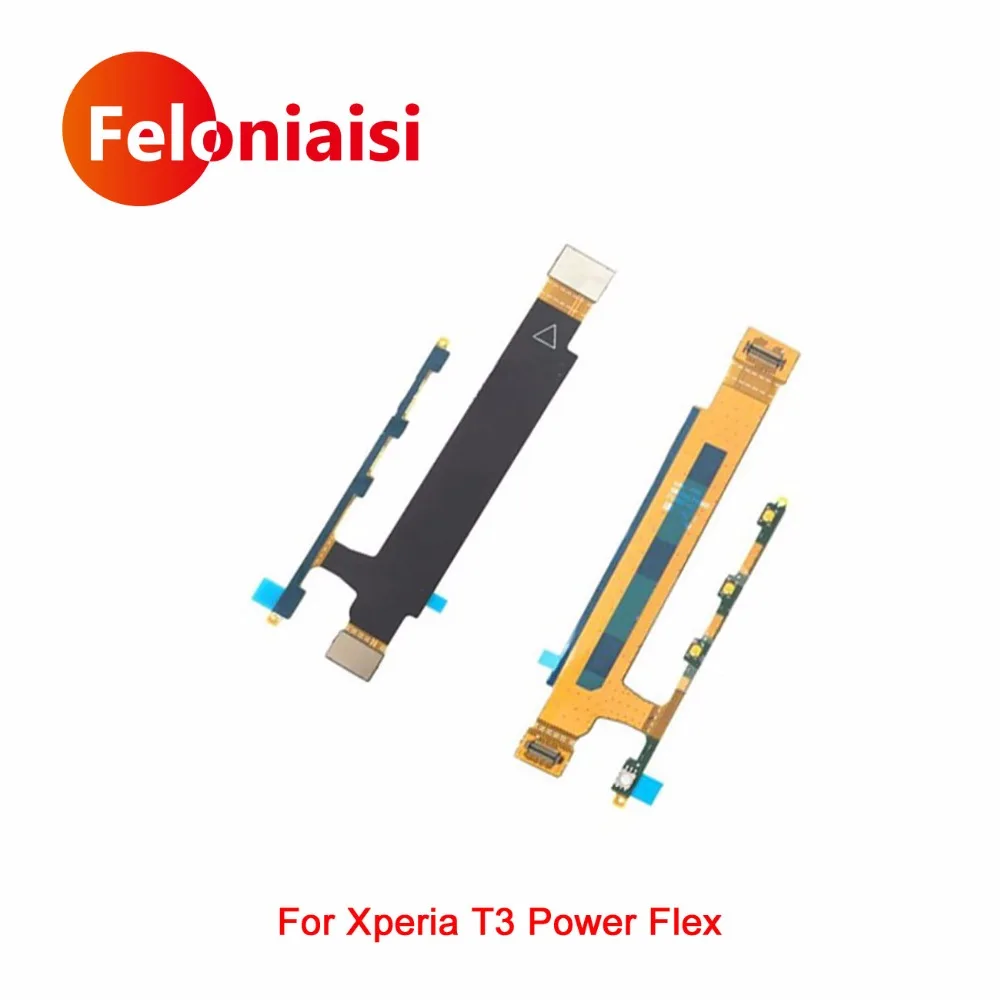 Высокое качество для sony Xperia T3 D5102 D5103 D5106 Мощность кнопка включения ключ гибкий