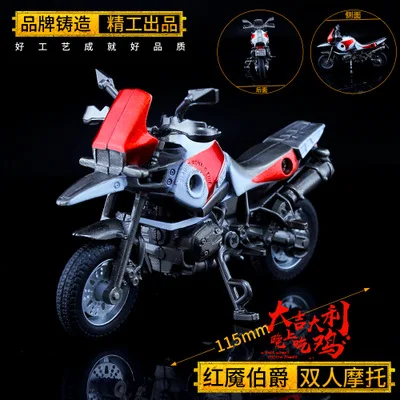  Game PUBG Motorcycle Cosplay Costumes Accessories Accessories Playerunknown Battlefields Alloy Moto