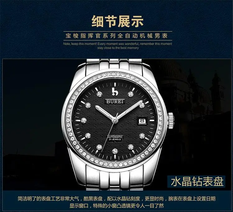 BUREI 5010 Switzerland часы для мужчин люксовый бренд oyster perpetual datejust diamond автоматический самоветер белый нержавеющая сталь