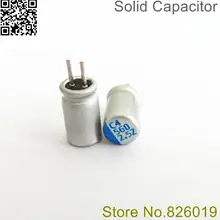 12 шт./лот 2.5V560UF 5*8 однотонных электролитические конденсаторы для Материнская плата низкая ESR 560 мкФ 2,5 V