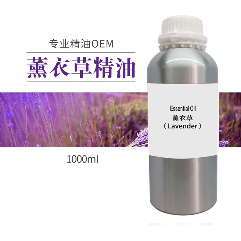 薰衣草.jpg