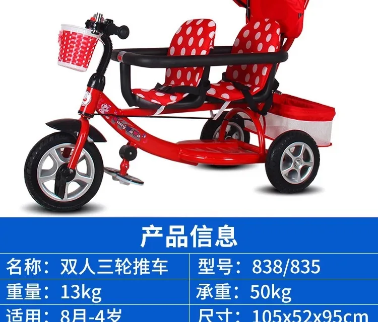 Многофункциональная детская двухколесная трехколесная коляска, детские велосипеды с двумя сиденьями, трехколесная коляска-велосипед с зонтиком, автомобильная От 1 до 6 лет
