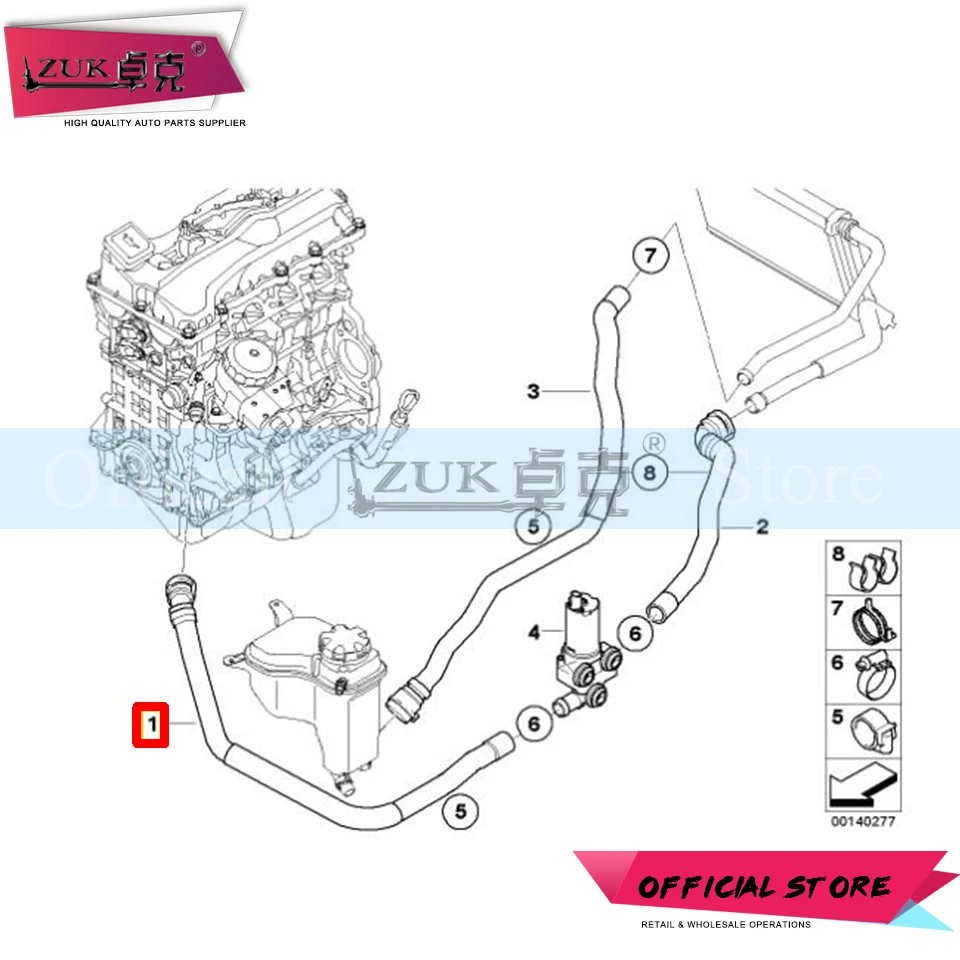 ZUK дополнительного нагрева шланг двигателя на входе и Addit водяной насос шланг для BMW 3 серии 318 320 325 330 E90 E91 E92 для X1 1 серии