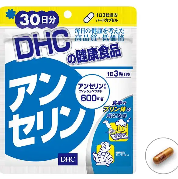 

Anserine Fish peptide Gout Hypertension 90 Capsules Health Beauty Japan