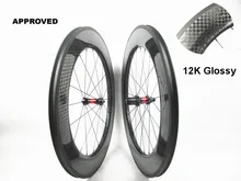 Tubeless Farsports FSC88-CM-23 DT240(Ratchets) 12K carbon appearance bike wheel,Straight spoke bicycle clincher 23 wide wheel 88