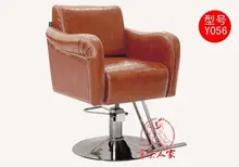 New Y056 drop ou beauty salon haircut stool hydraulic shaving hair down the chair