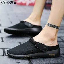 Мужские повседневные сандалии модный дышащий сетчатый обувь летние мужские сандалии дешевые мужские сланцы прогулочная обувь