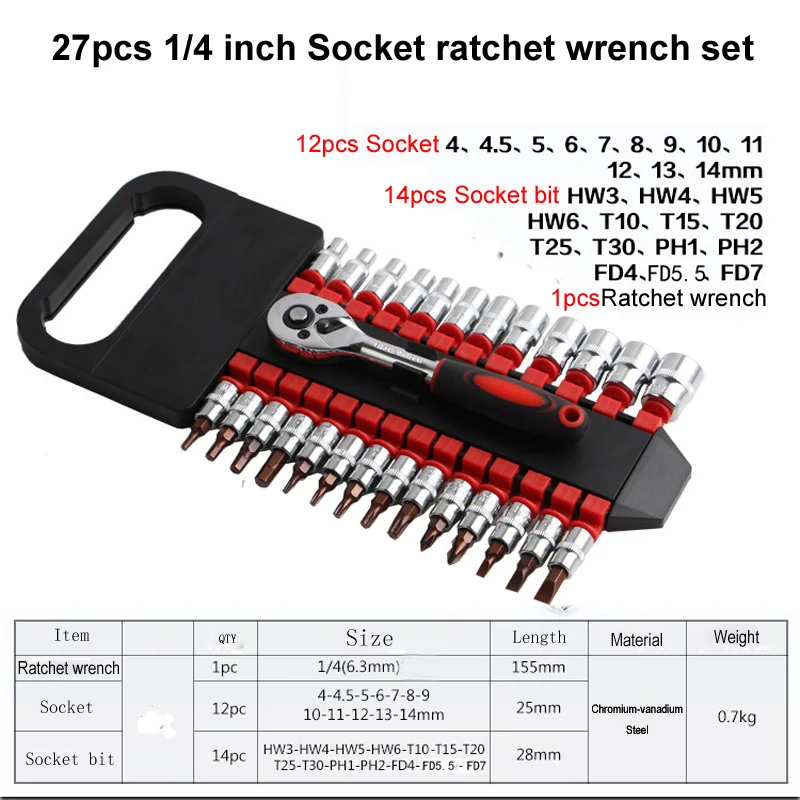 Набор гаечных ключей с трещоткой 27 шт. из хром ванадиевой стали 1/4|ratchet wrench|wrench