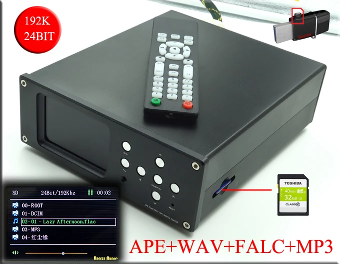 Цифровой флагманский музыкальный плеер APE WAV MP3 AK4495 DAC аудио декодер коаксиальный