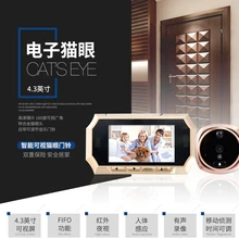 4,3 Inch160 градусов широкий угол обнаружения движения глазок видео дверной звонок