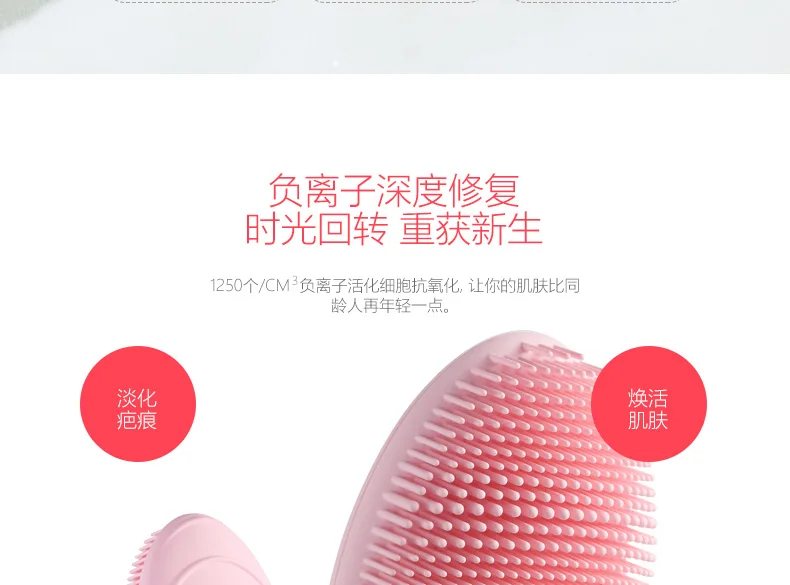 Xiaomi Deerma negative ion massage bath brush13