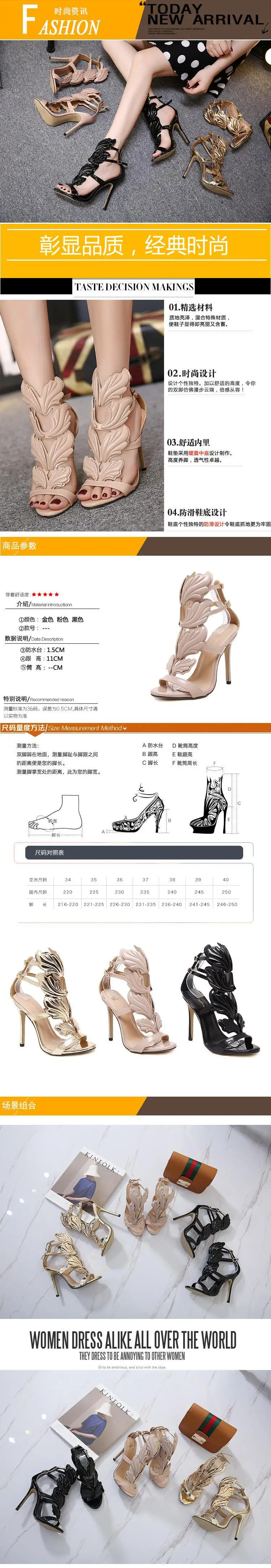 Новая женская обувь в европейском и американском стиле Модные металлические крылья босоножки на очень высоком каблуке-шпильке Женская летняя обувь года