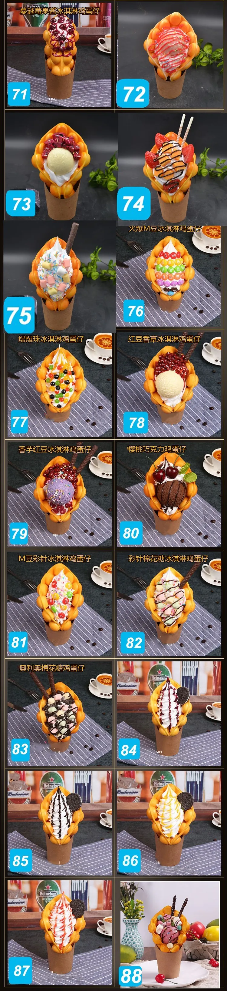 21副本