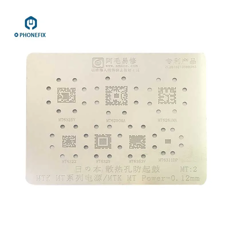 Трафареты для реболлинга BGA PHONEFIX QCOM MT PM MAX Power IC реболлинговые трафареты ремонта