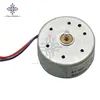 Motor de CC de 1,5 V-9V, tipo 300 de baja tensión para paneles solares, motores de juguete, módulo DIY ► Foto 2/6